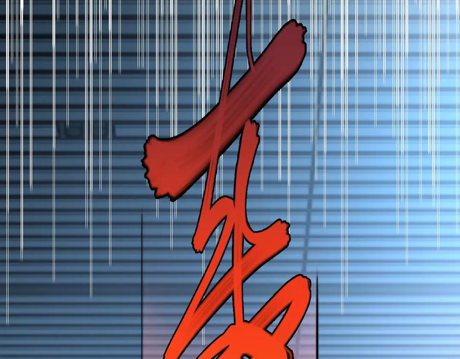 《虫虫寄生》第13话 比敌人凶残一万倍！ 第91页