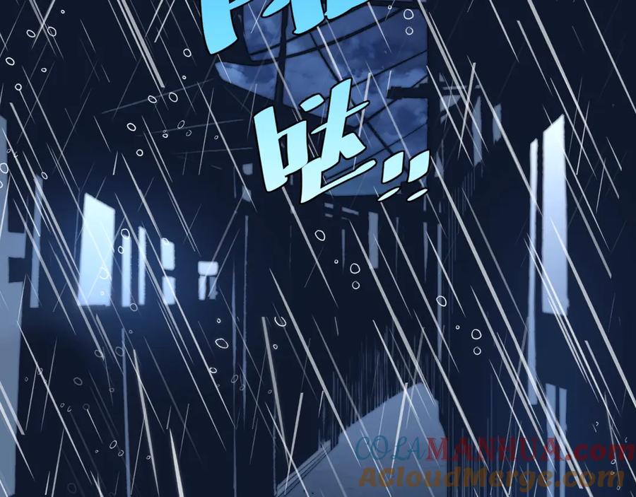 《虫虫寄生》第13话 比敌人凶残一万倍！ 第145页