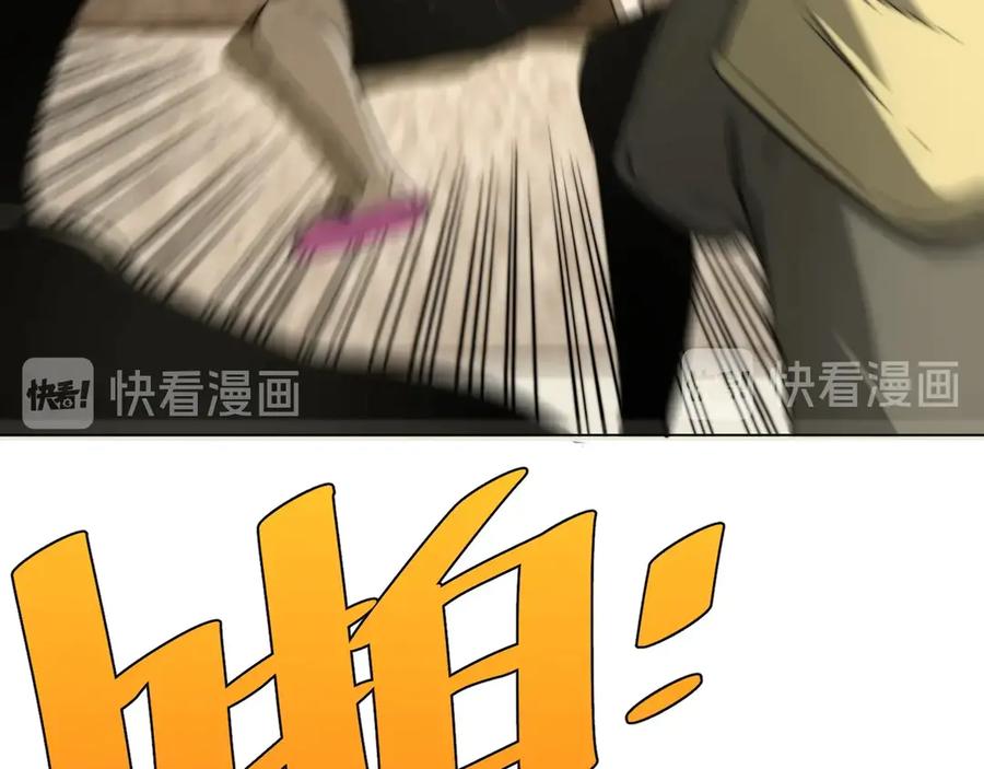《虫虫寄生》第13话 比敌人凶残一万倍！ 第38页