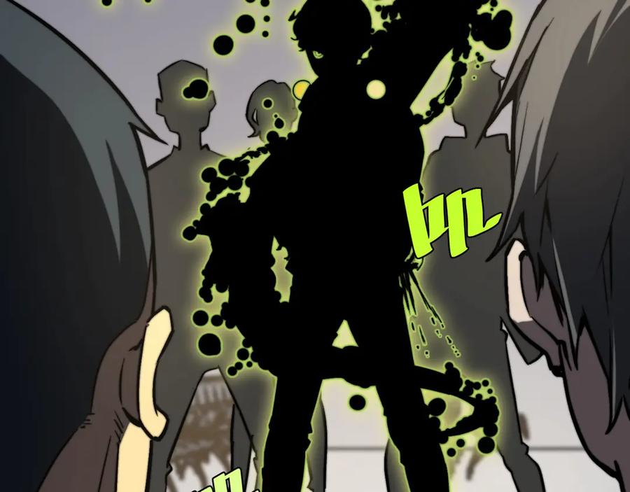 《虫虫寄生》第13话 比敌人凶残一万倍！ 第64页