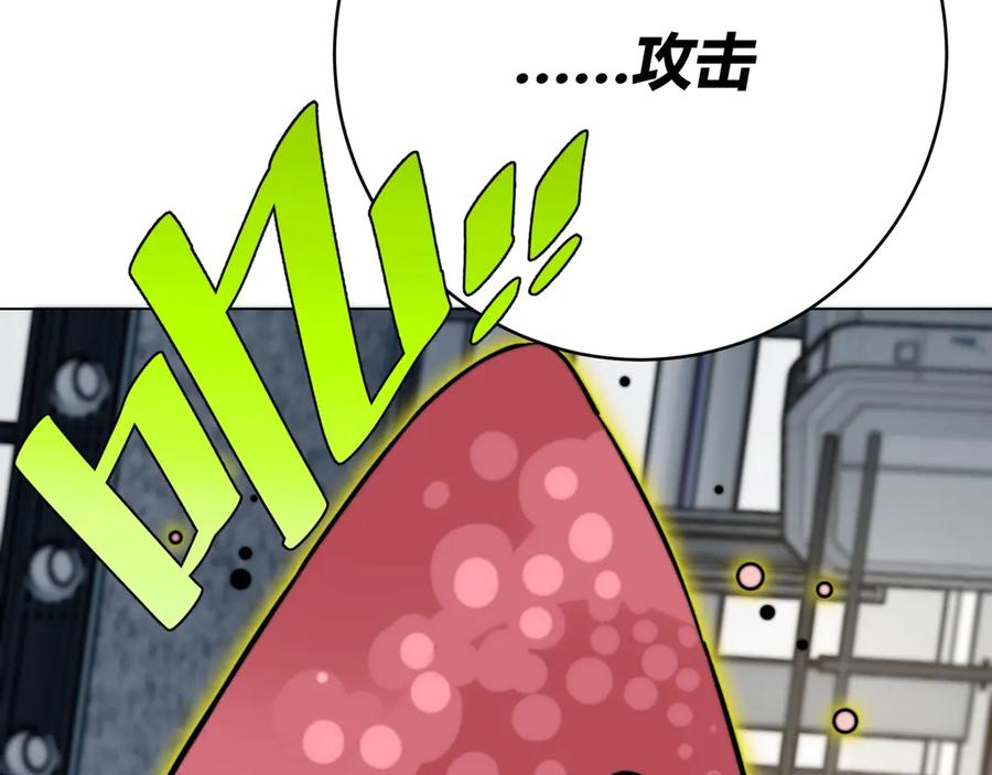 《虫虫寄生》第13话 比敌人凶残一万倍！ 第70页