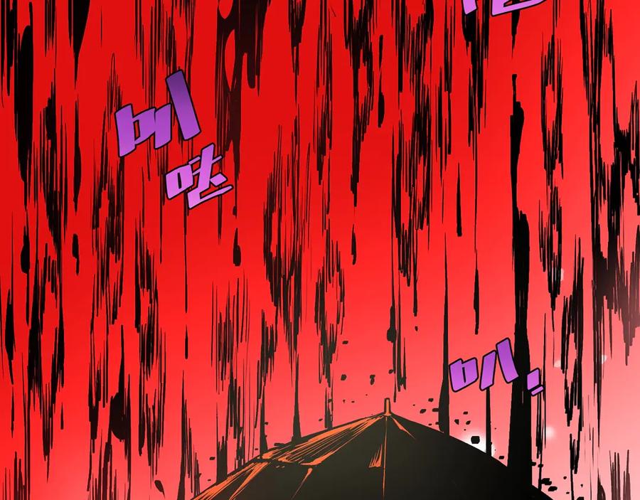 《虫虫寄生》第13话 比敌人凶残一万倍！ 第43页