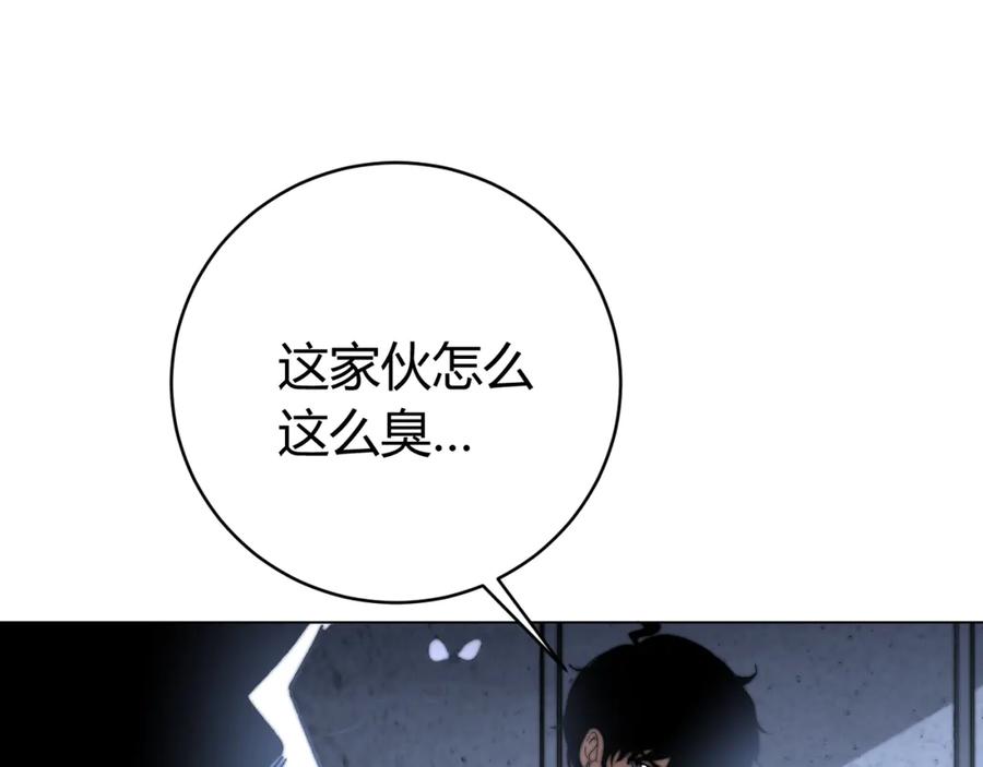 《虫虫寄生》第14话 散伙？ 第148页
