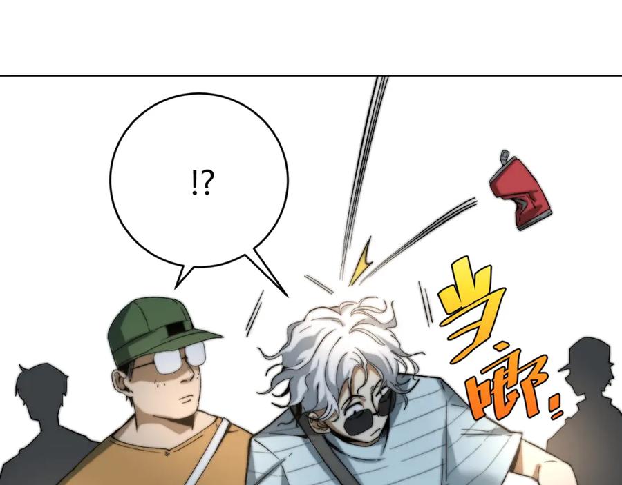 《虫虫寄生》第14话 散伙？ 第160页