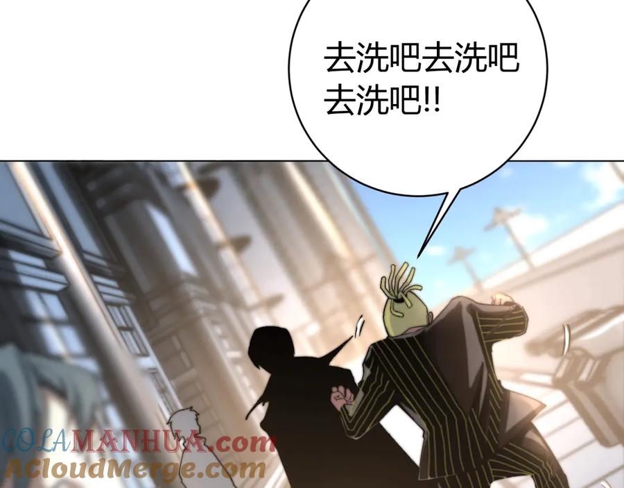 《虫虫寄生》第14话 散伙？ 第173页