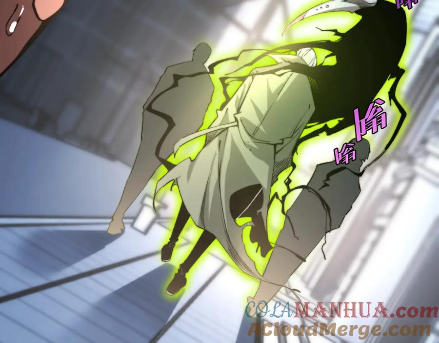 《虫虫寄生》第14话 散伙？ 第181页