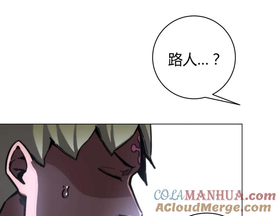 《虫虫寄生》第14话 散伙？ 第49页