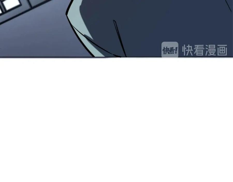 《虫虫寄生》第14话 散伙？ 第111页