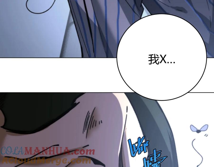 《虫虫寄生》第14话 散伙？ 第153页