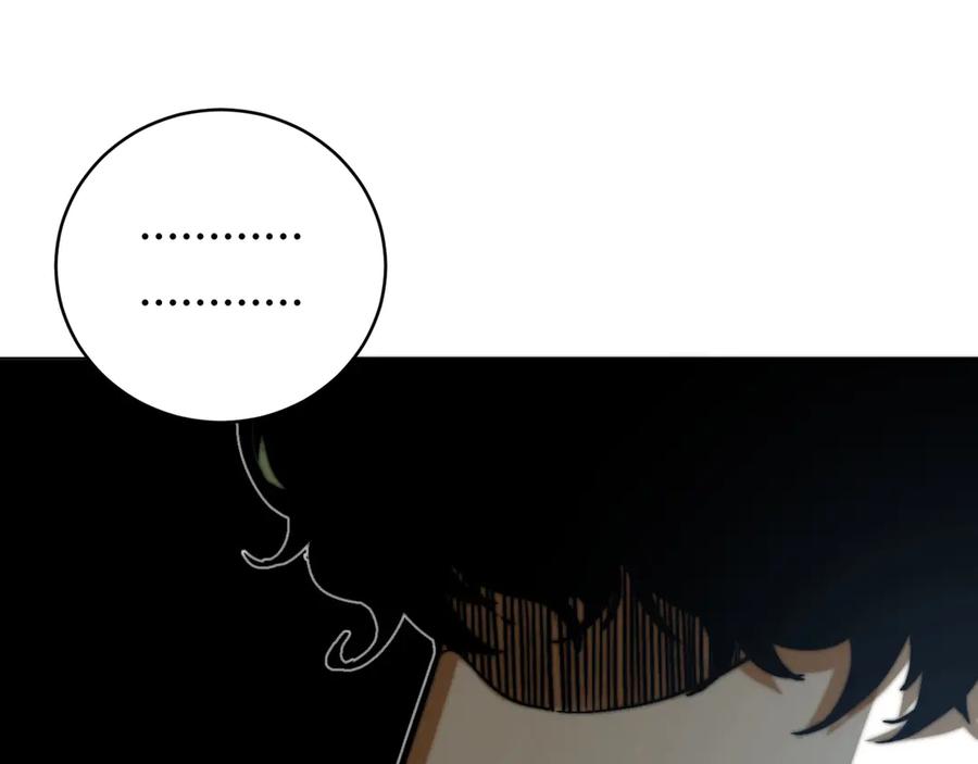 《虫虫寄生》第14话 散伙？ 第124页