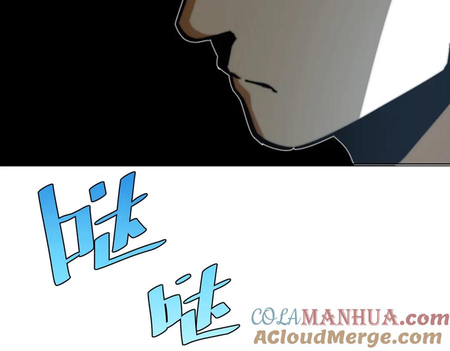 《虫虫寄生》第14话 散伙？ 第125页