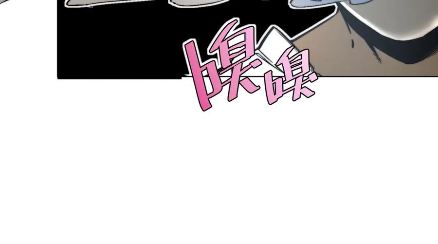 《虫虫寄生》第14话 散伙？ 第147页