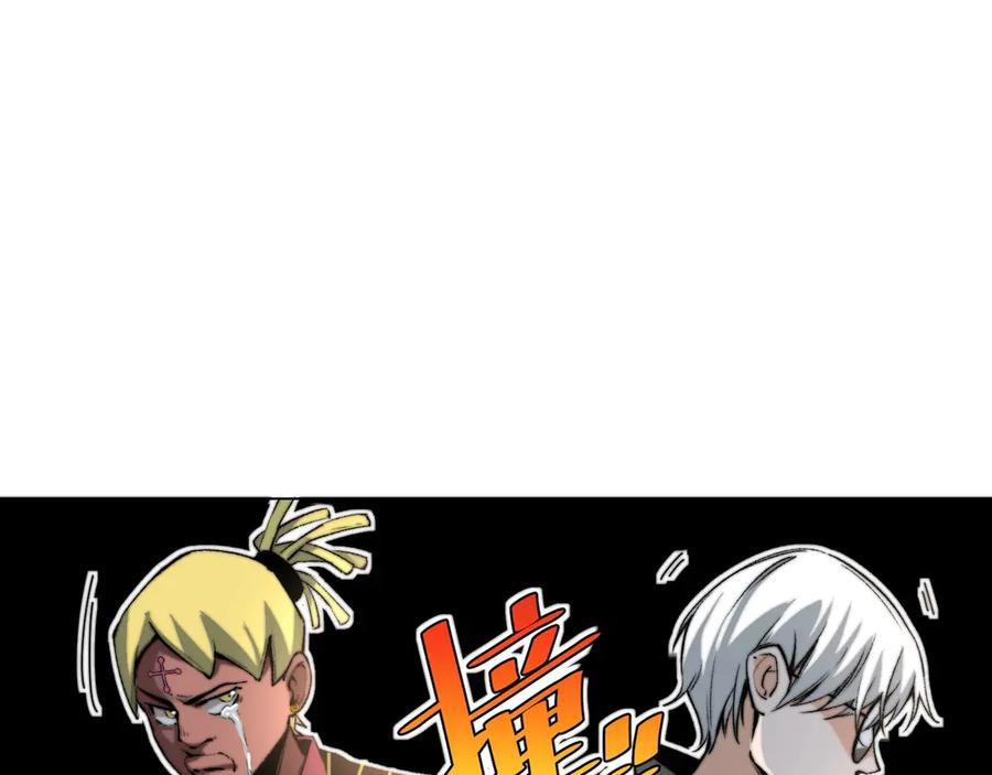 《虫虫寄生》第14话 散伙？ 第176页