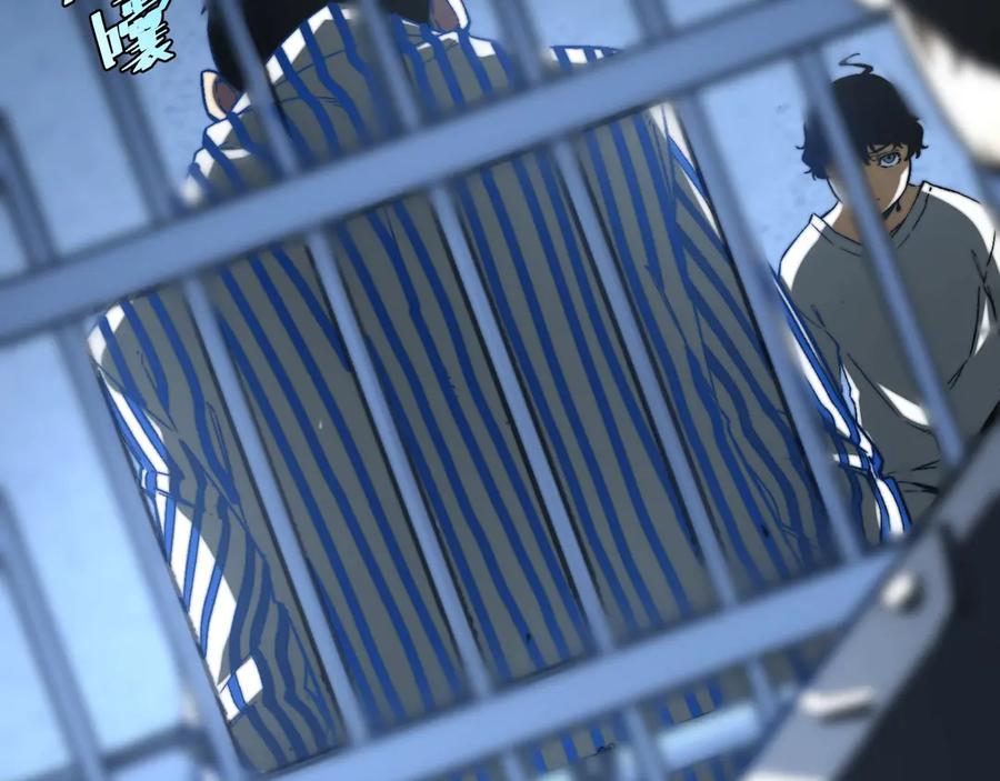 《虫虫寄生》第14话 散伙？ 第139页