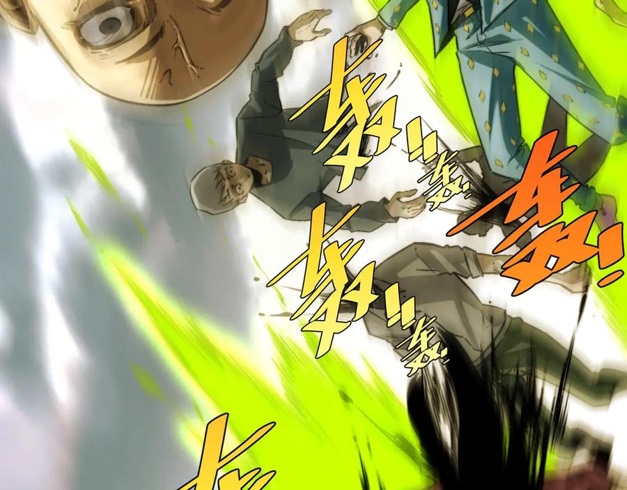 《虫虫寄生》第15话 那段过去！ 第192页
