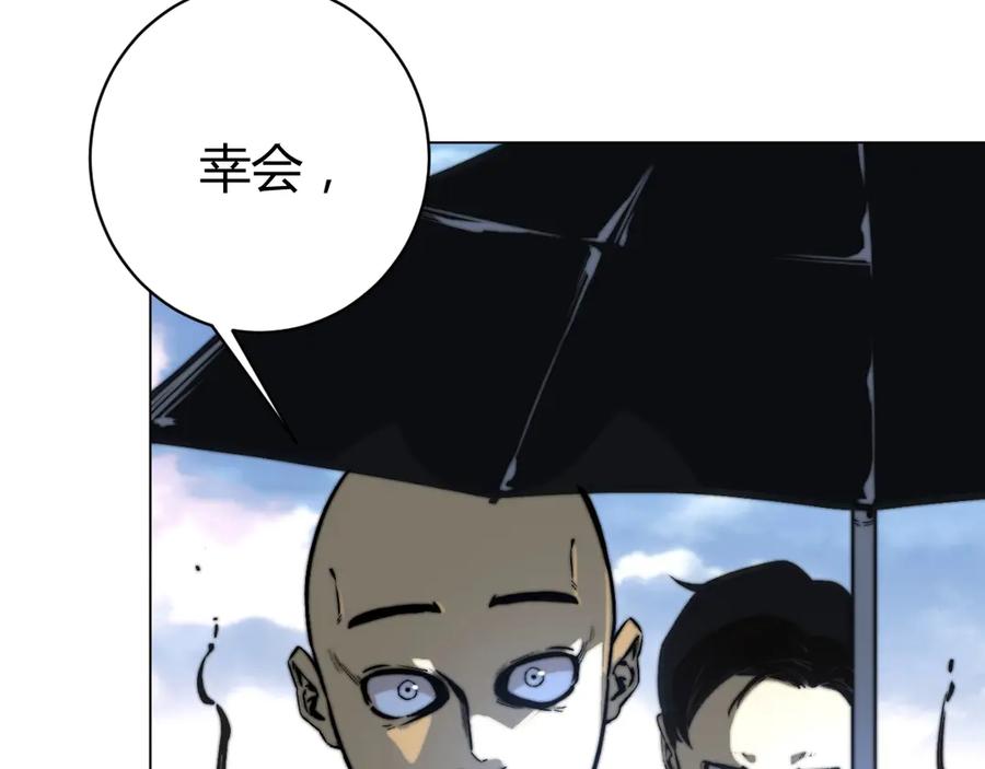 《虫虫寄生》第15话 那段过去！ 第138页