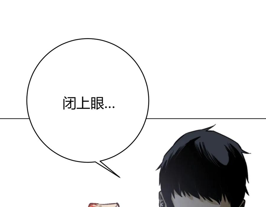 《虫虫寄生》第15话 那段过去！ 第176页