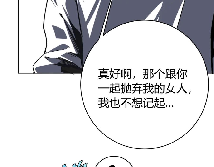 《虫虫寄生》第15话 那段过去！ 第63页