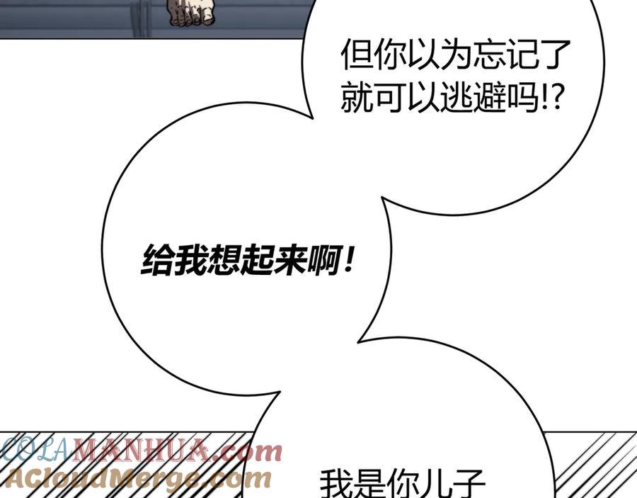 《虫虫寄生》第15话 那段过去！ 第65页