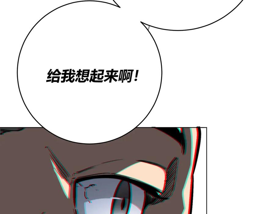 《虫虫寄生》第15话 那段过去！ 第68页