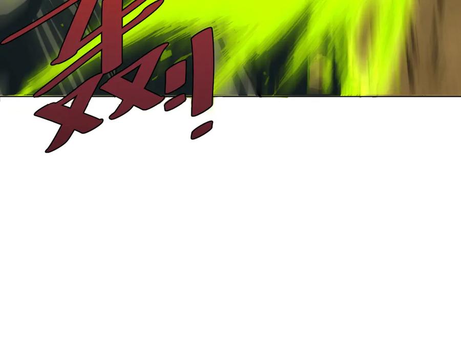 《虫虫寄生》第15话 那段过去！ 第196页