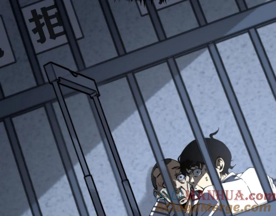 《虫虫寄生》第15话 那段过去！ 第205页