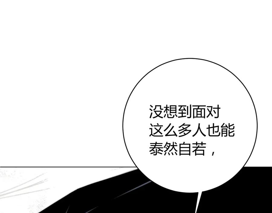 《虫虫寄生》第15话 那段过去！ 第132页