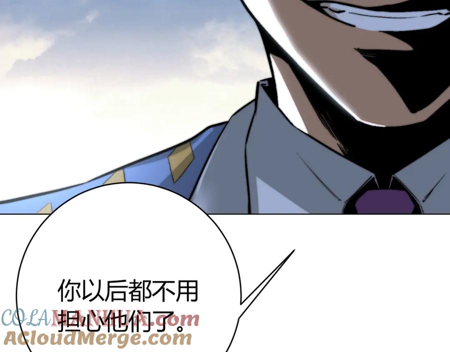 《虫虫寄生》第15话 那段过去！ 第161页