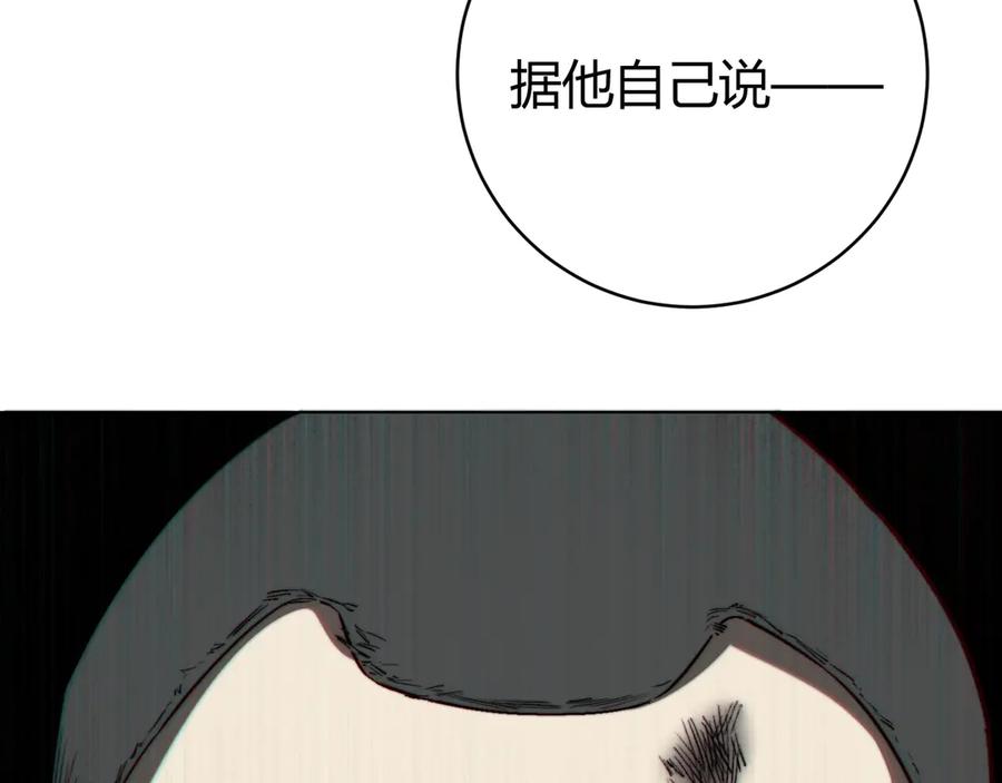 《虫虫寄生》第15话 那段过去！ 第40页
