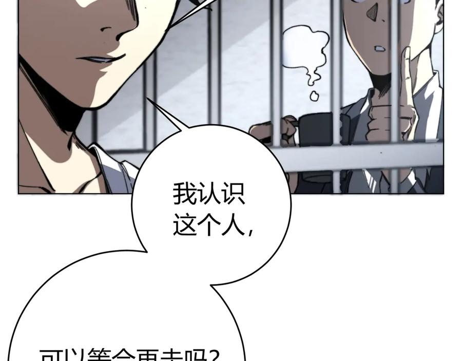 《虫虫寄生》第15话 那段过去！ 第52页