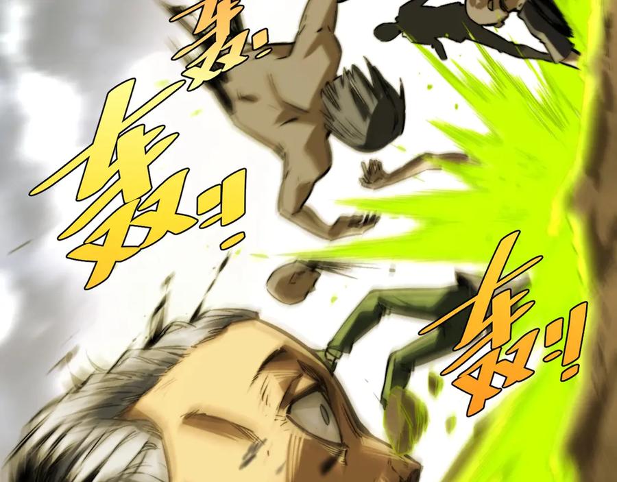 《虫虫寄生》第15话 那段过去！ 第194页