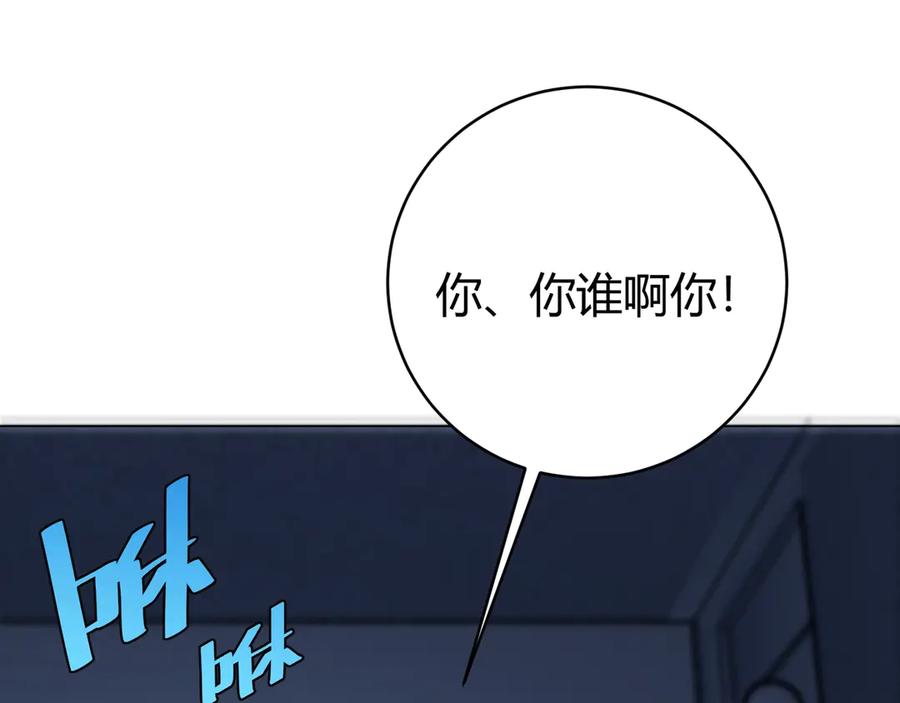 《虫虫寄生》第16话 交锋！ 第63页