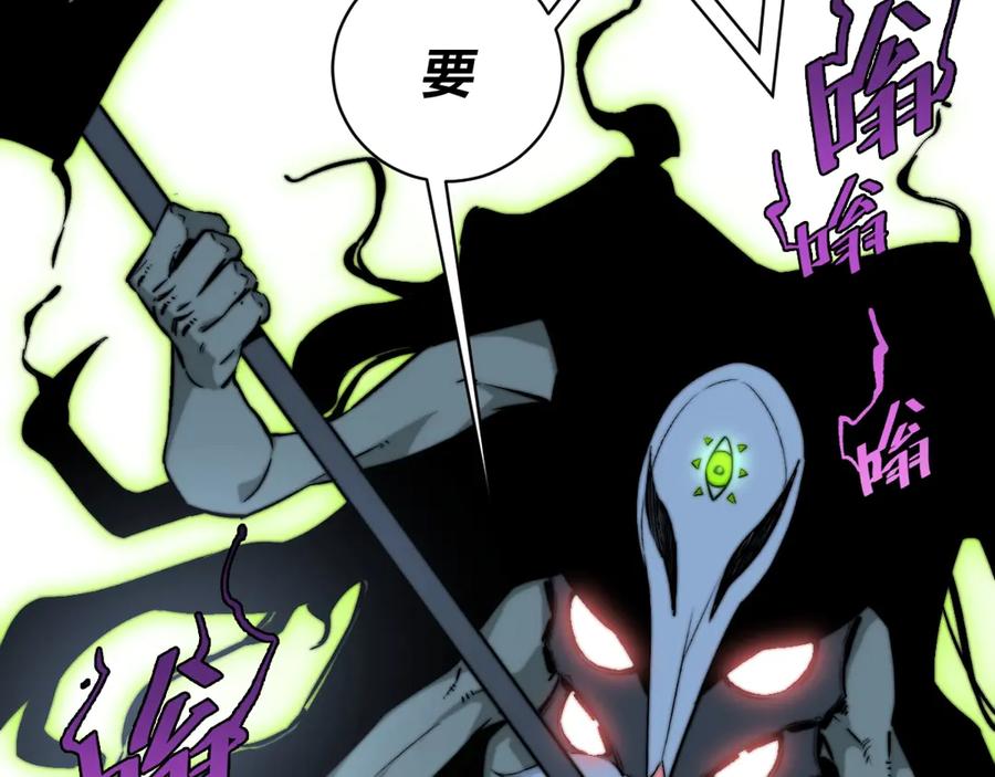 《虫虫寄生》第16话 交锋！ 第107页