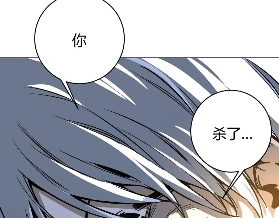 《虫虫寄生》第16话 交锋！ 第132页
