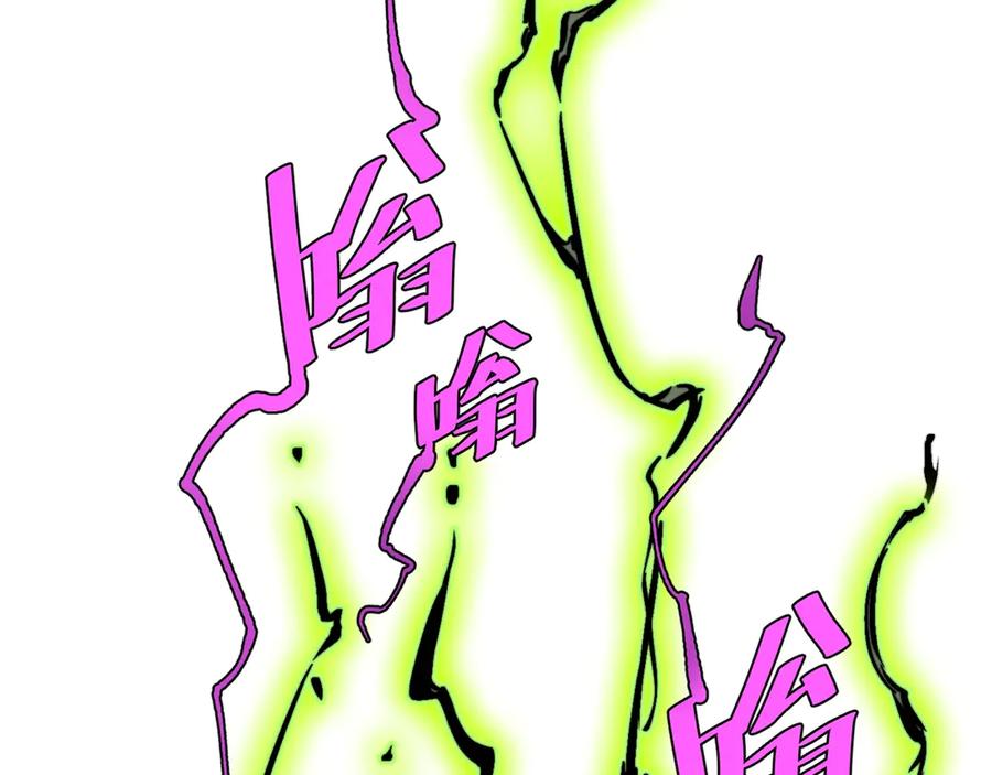 《虫虫寄生》第16话 交锋！ 第59页