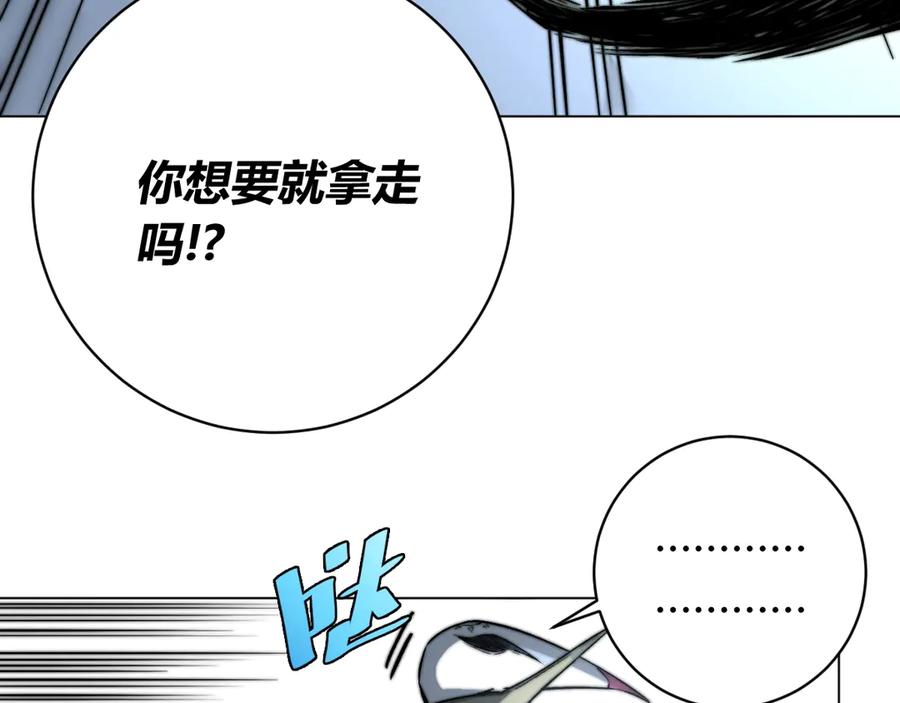 《虫虫寄生》第16话 交锋！ 第87页