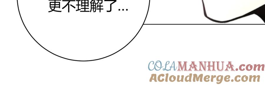 《虫虫寄生》第16话 交锋！ 第121页