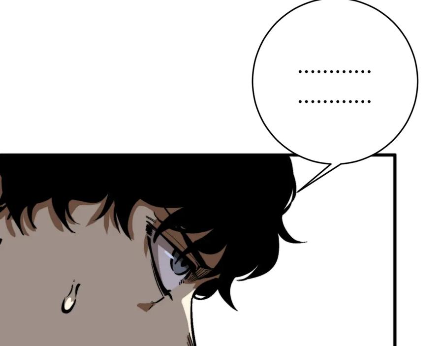《虫虫寄生》第17话 这是个误会！ 第163页
