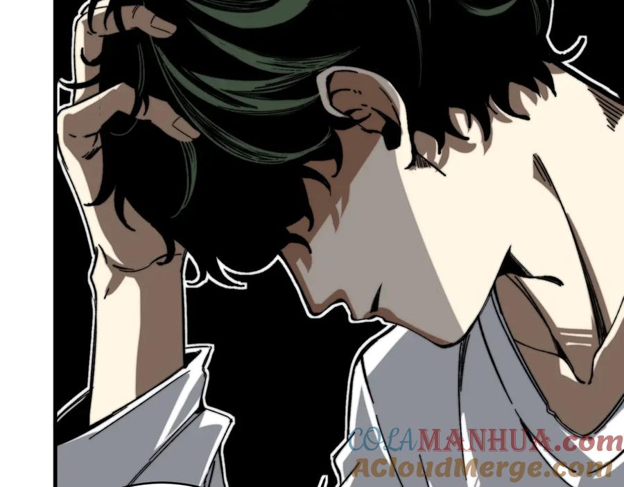 《虫虫寄生》第17话 这是个误会！ 第185页