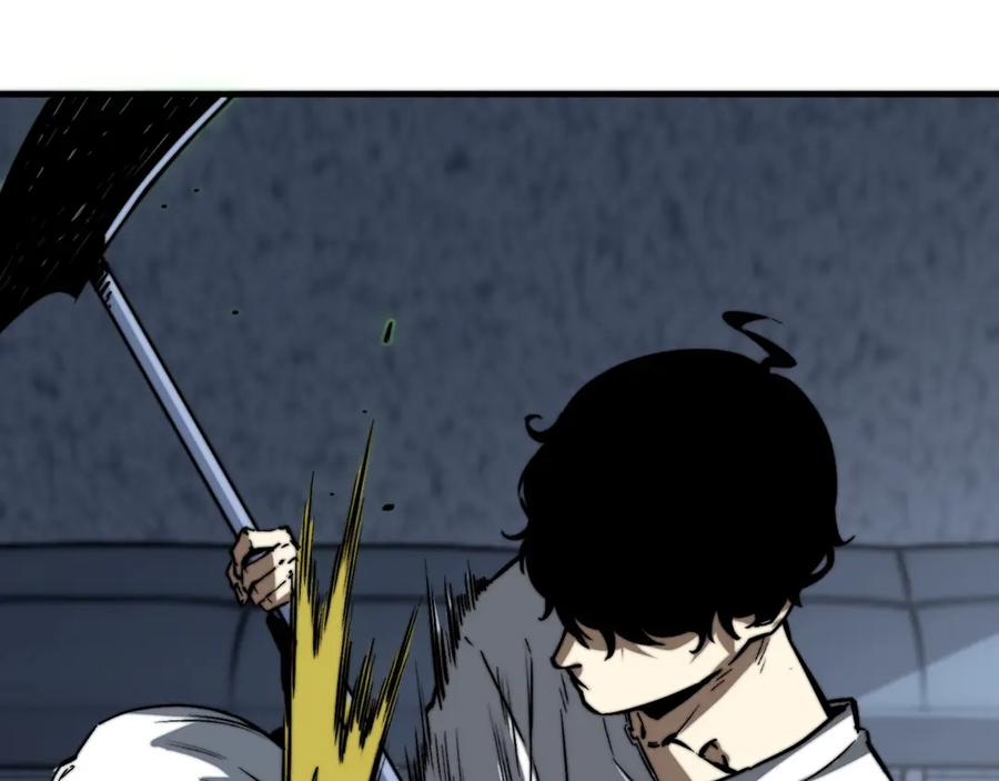 《虫虫寄生》第17话 这是个误会！ 第80页