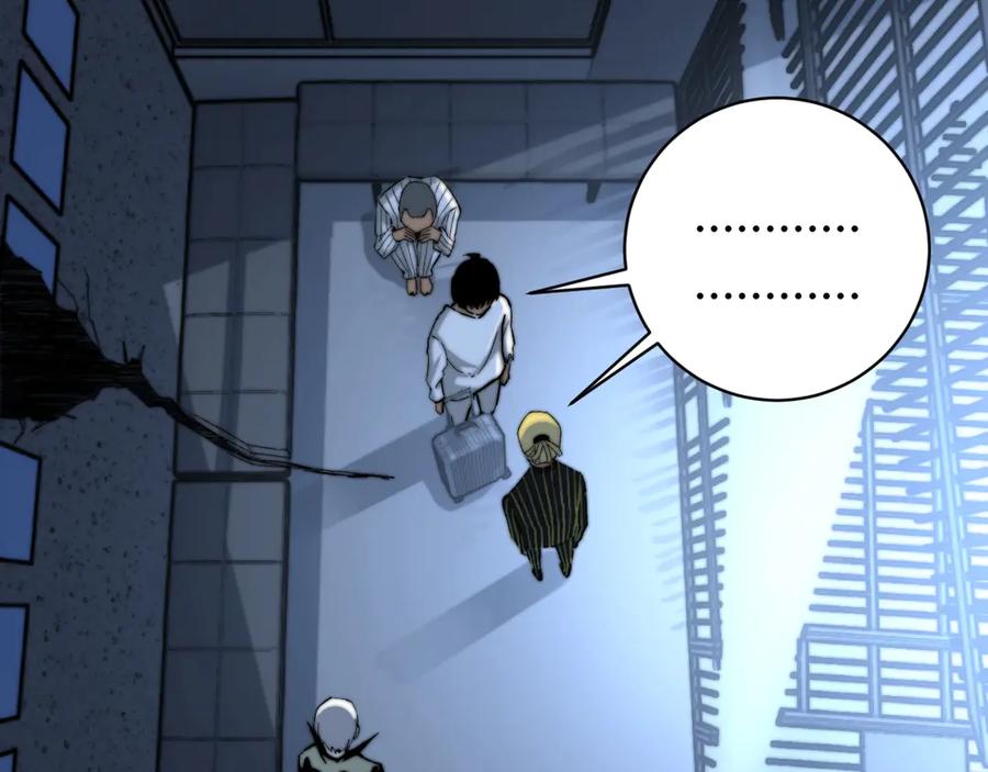 《虫虫寄生》第17话 这是个误会！ 第168页