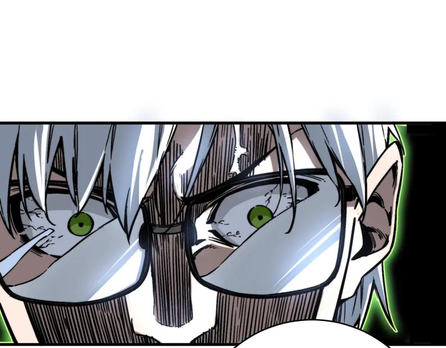《虫虫寄生》第17话 这是个误会！ 第52页