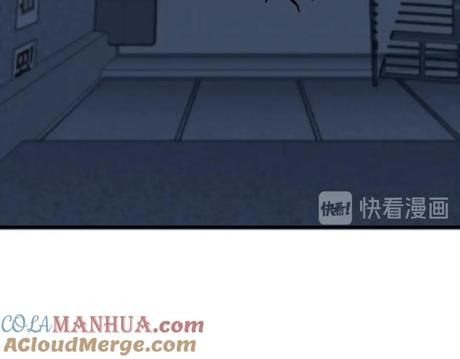 《虫虫寄生》第17话 这是个误会！ 第33页