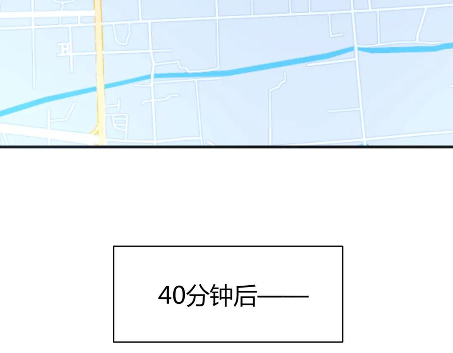 《虫虫寄生》第18话 你不要过来呀！ 第132页