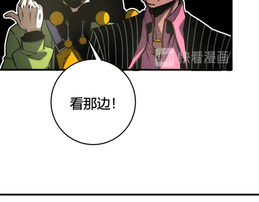 《虫虫寄生》第18话 你不要过来呀！ 第119页