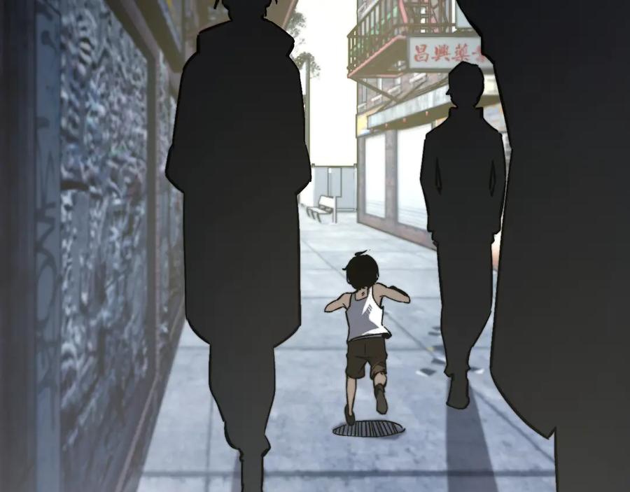 《虫虫寄生》第18话 你不要过来呀！ 第43页