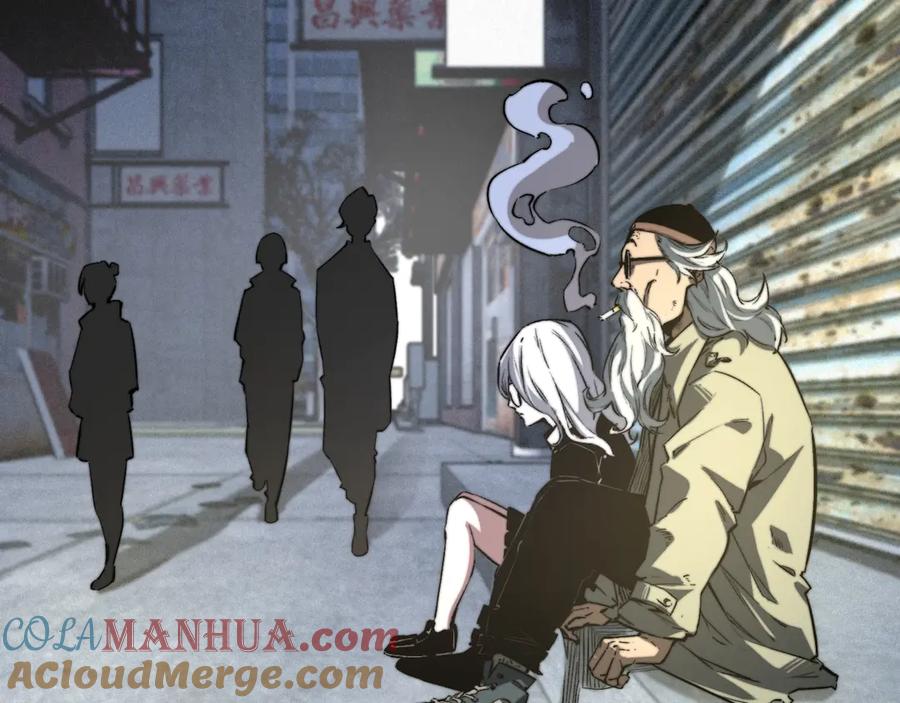 《虫虫寄生》第18话 你不要过来呀！ 第25页