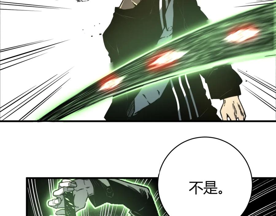 《虫虫寄生》第19话 共同的敌人！ 第66页