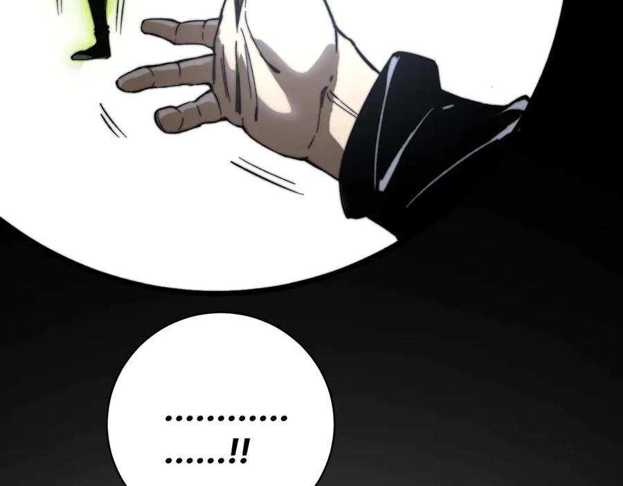 《虫虫寄生》第19话 共同的敌人！ 第172页