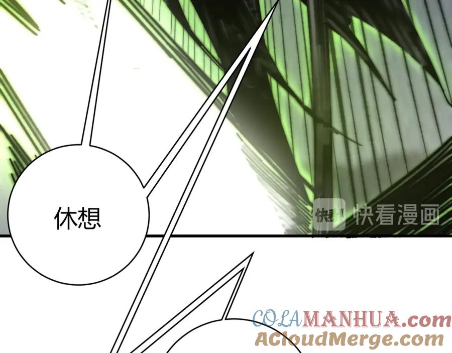 《虫虫寄生》第19话 共同的敌人！ 第133页